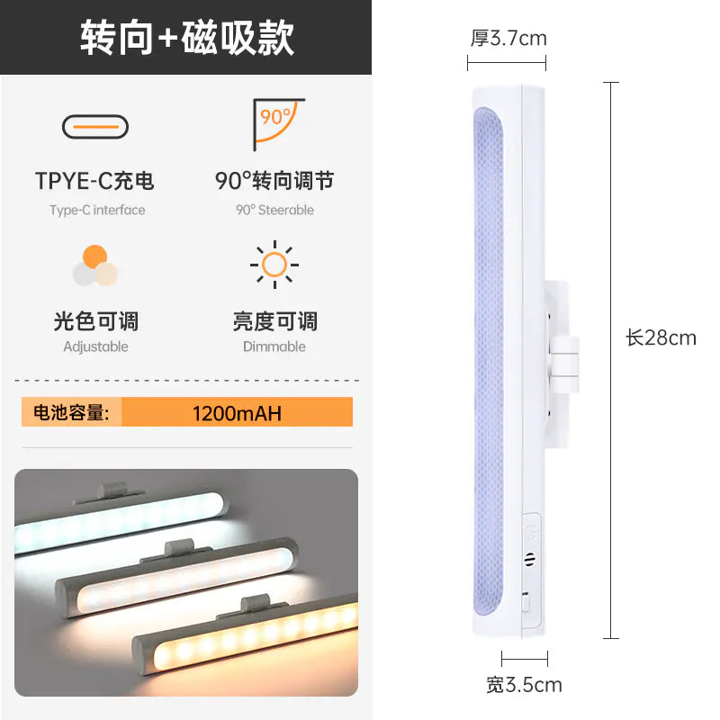 Cool LED Touch Bedside Night Light for Students