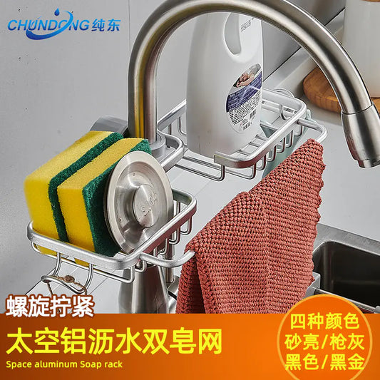 CleanFlow™ Adjustable Kitchen Faucet Rack – Space-Saving Sink Organizer
