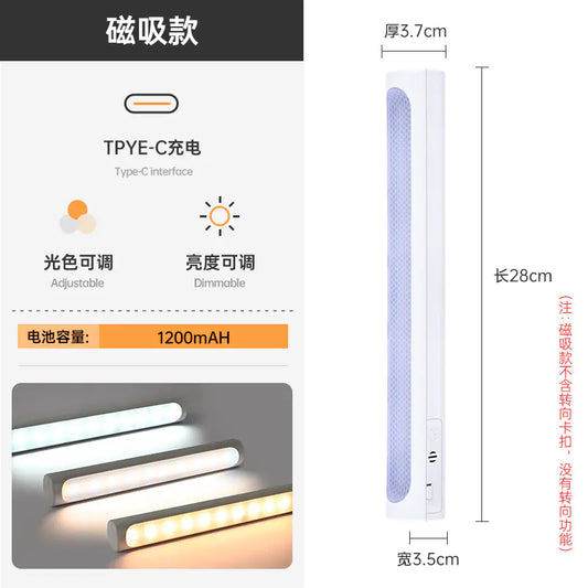Cool LED Touch Bedside Night Light for Students