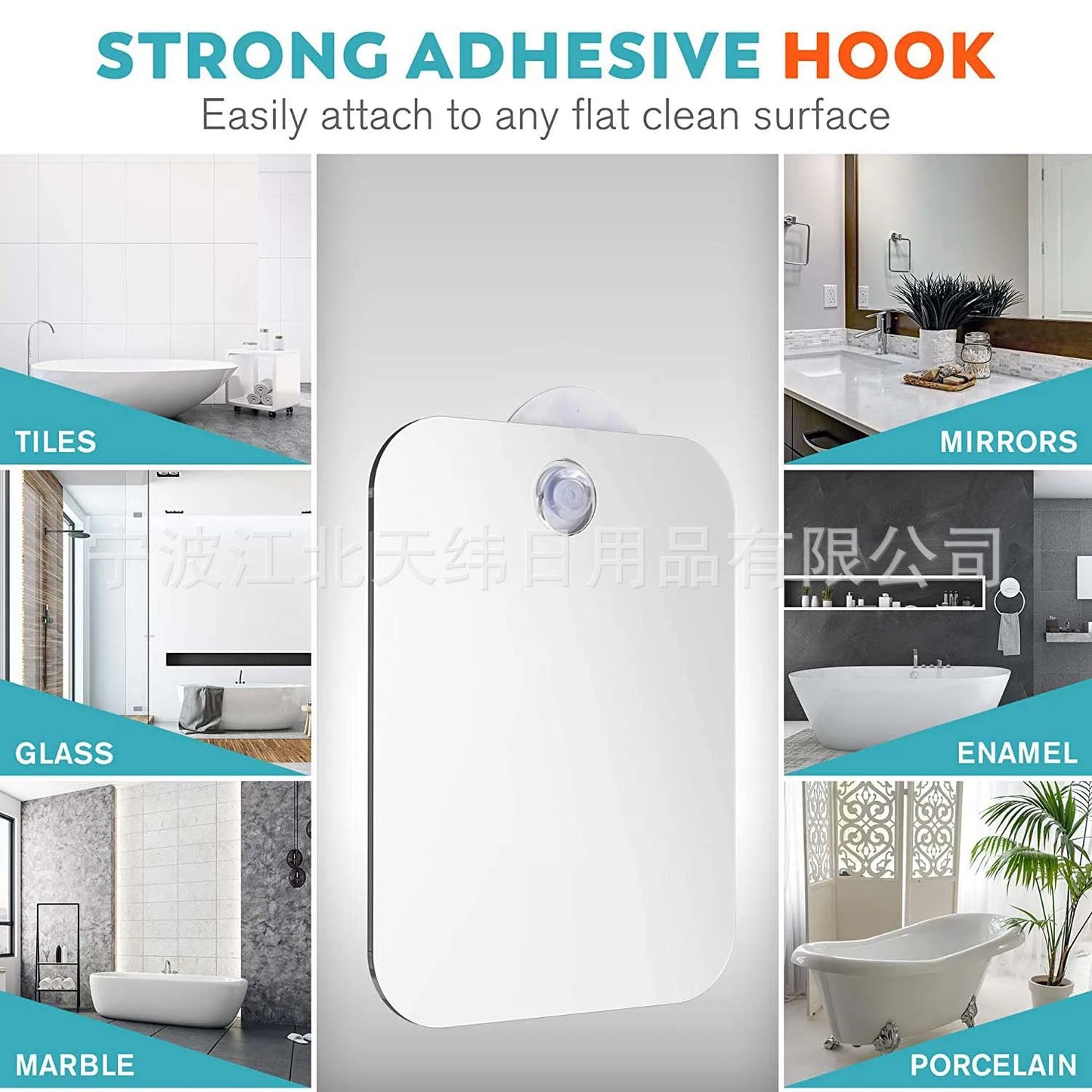 Acrylic Anti Fog Mirror Shower Shaving Fogless Mirror Washroom