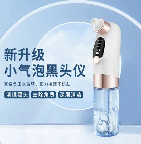 PoreVac™ Electric Blackhead Remover (One Unit)